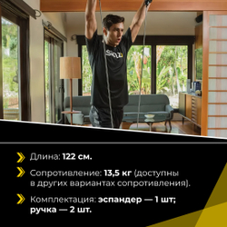 Силовой трос с ручками тяжелого сопротивления Набор для тренировок SKLZ Resistanse Cable Set Heavy