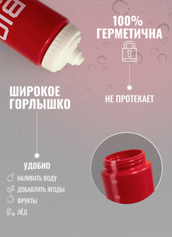 Бутылка для воды BioSteel, 800 мл