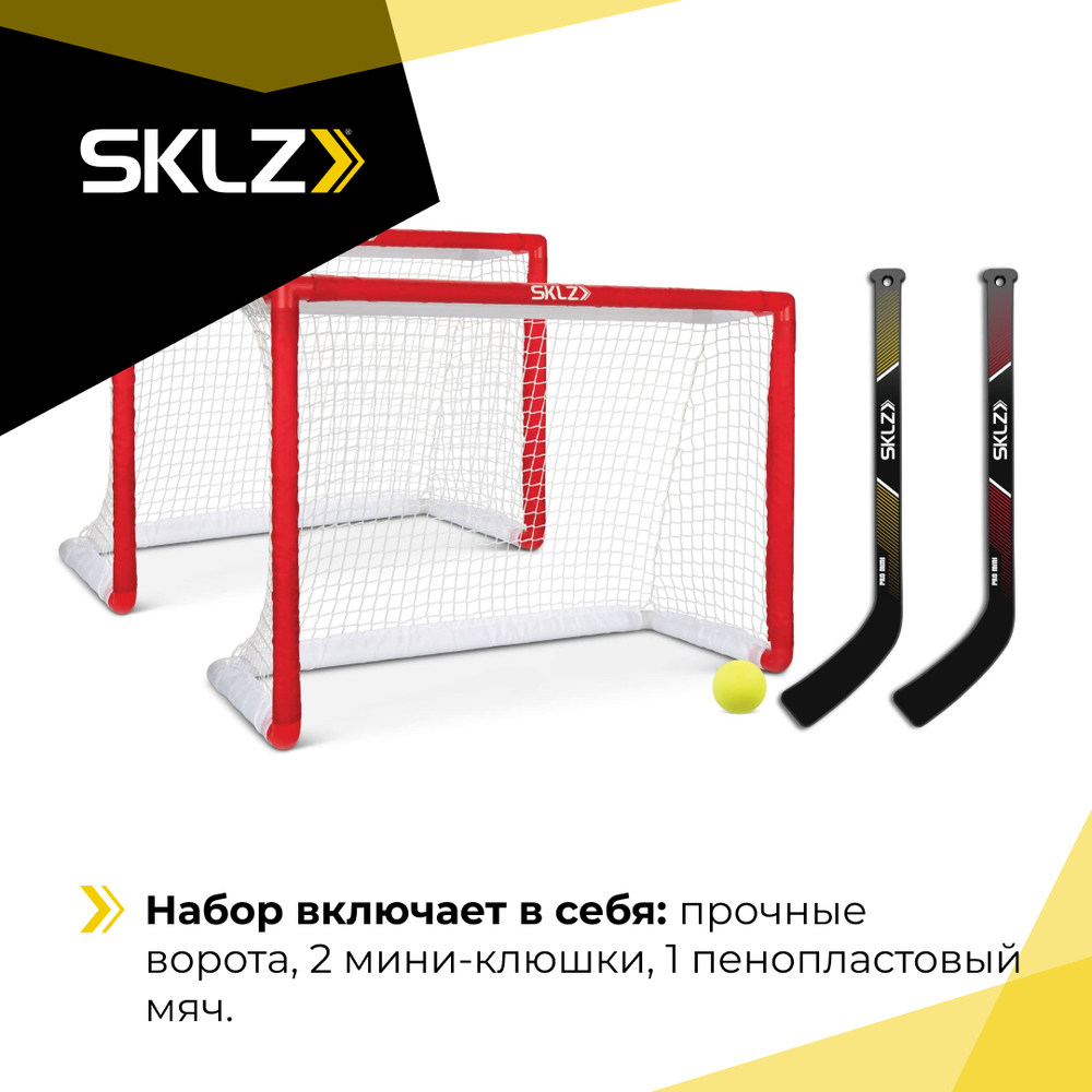 Ворота хоккейные детские SKLZ Pro Mini Hockey Fes