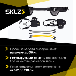 Тренажер для вертикальных прыжков SKLZ Hopz 2.0