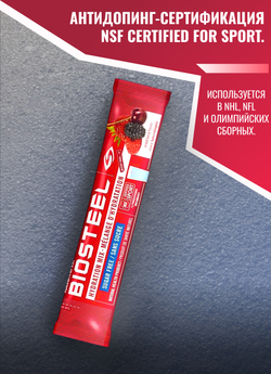 Изотоник Biosteel Hydration Mix Ягодное Ассорти, 7 г, 50 шт