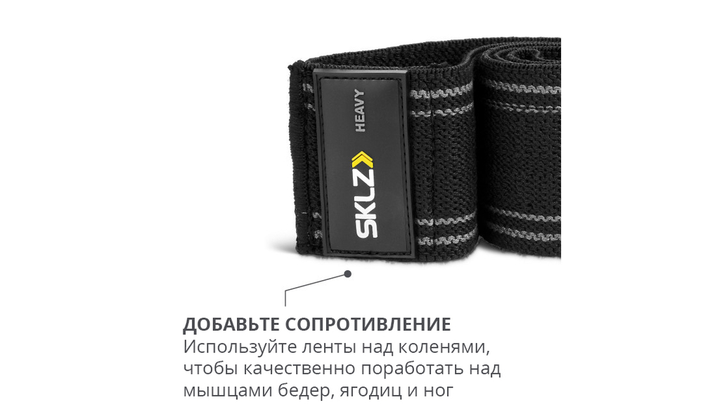 Резинка для фитнеса, тканевая лента сильного сопротивления, 6 х 33 см PRO Knit Mini Band Heavy
