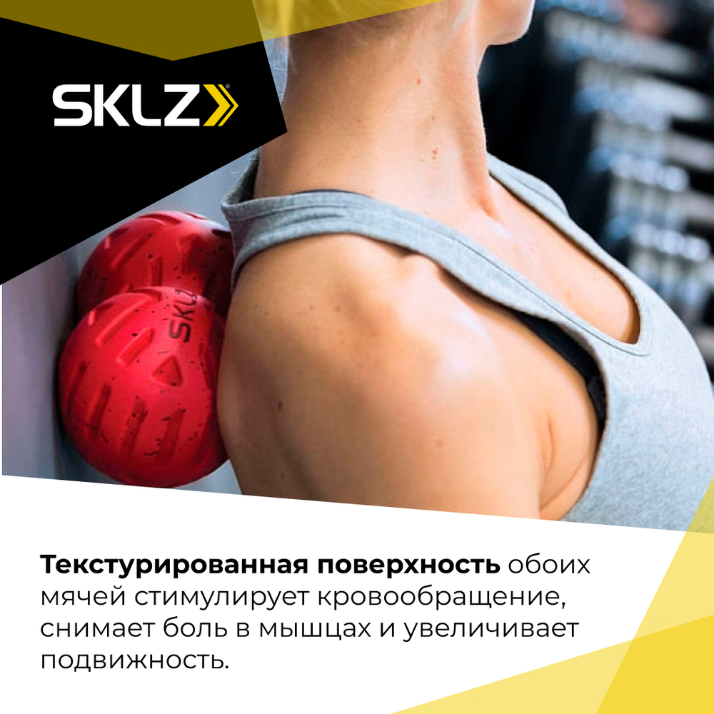 Роллер массажер красный UNIV MSG ROLLER (EXTREMITIES)