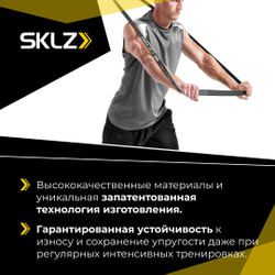 Резиновые петли для тренировок тяжелого сопротивления Эластичные ленты SKLZ Pro Bands Heavy