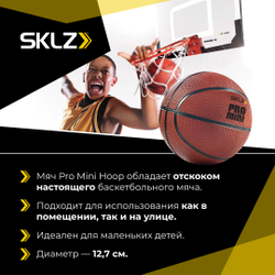 Баскетбольный набор для детей Pro Mini Hoop XL 58*40. Детское баскетбольное кольцо с мячом