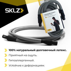 Силовой трос эспандер тяжелого сопротивления, 152 см Эспандер трубчатый SKLZ Training Cable Heavy, серый, 31,8 - 36,3 кг