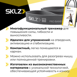 Резиновые петли для тренировок тяжелого сопротивления Эластичные ленты SKLZ Pro Bands Heavy