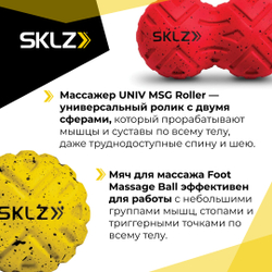 Роллер массажер красный UNIV MSG ROLLER (EXTREMITIES)