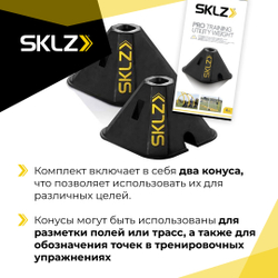 Конус утяжелитель для стоек и ворот SKLZ 2 шт. по 1,8 кг Тренировочные конусы, утяжеленные Pro Training Utility Weight