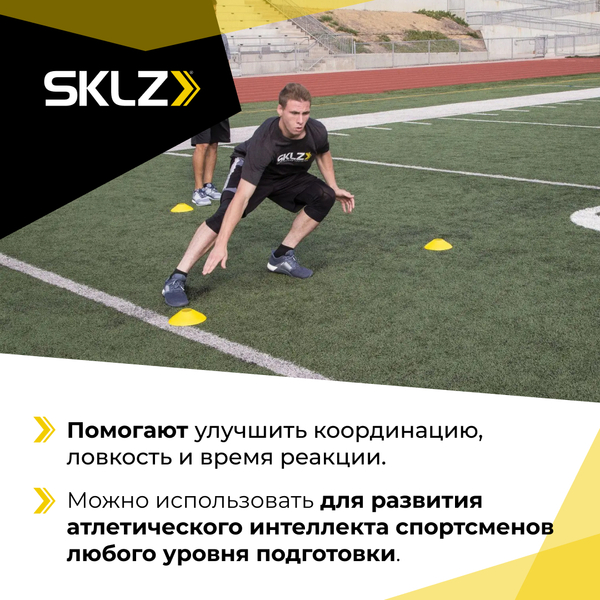 Конусы тренировочные для футбола SKLZ AGILITY CONES, разноцветные, 20 шт.