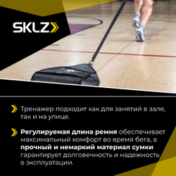 Мешок утяжелитель для бега 3 шт. по 4,5 кг до 13,5кг SKLZ Speedsac ECN
