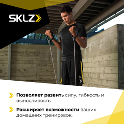 Силовой трос эспандер тяжелого сопротивления, 152 см Эспандер трубчатый SKLZ Training Cable Heavy, серый, 31,8 - 36,3 кг