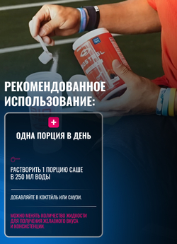 Изотоник Biosteel Hydration Mix Голубая Малина, 7 г, 10 шт