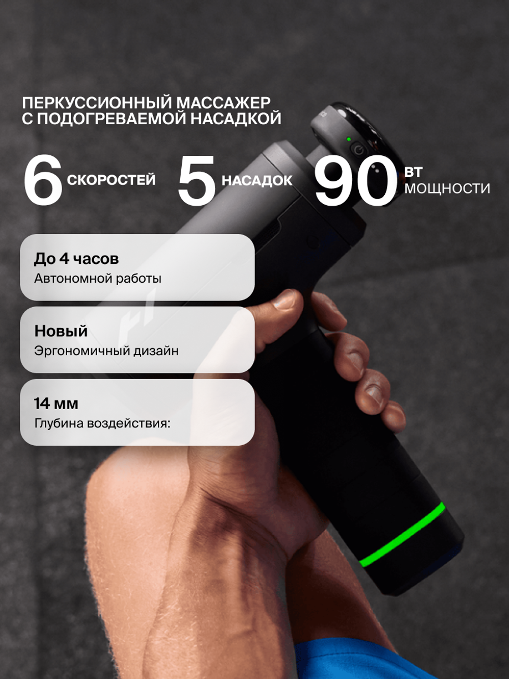 Перкуссионный массажер Hypervolt 3 PRO