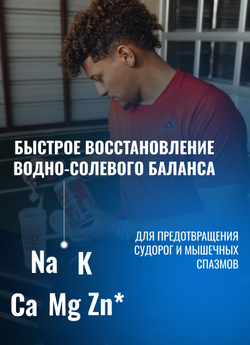 Изотоник Biosteel Hydration Mix Голубая Малина, 7 г, 10 шт