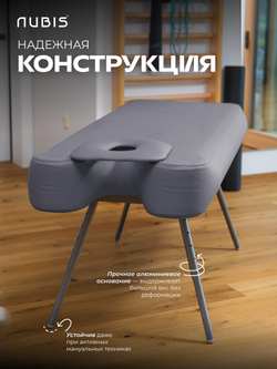 Переносной стол для массажа NUBIS PRO с электрическим насосом LIGHT BLUE