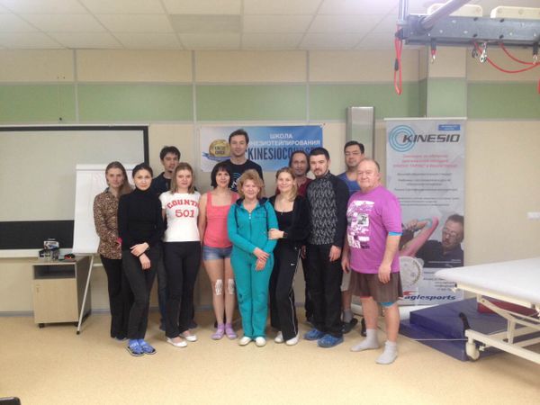 Поздравляем участников семинара по кинезиотейпированию в Уфе с получением сертификатов!