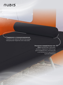 Валик надувной NUBIS Roll pneumatic (60х13см) RED