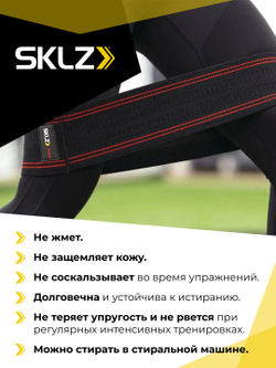 Резинка для фитнеса, тканевая мини лента среднего сопротивления, 6 X 33 см SKLZ PRO Knit Mini Band Medium
