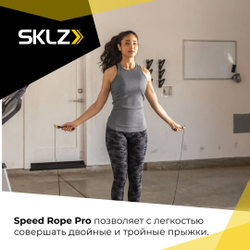 Скоростная скакалка 3,05 м SKLZ Speed Rope Pro Fes