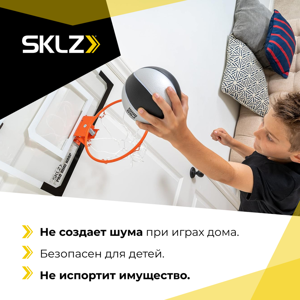 Баскетбольный мяч детский PRO MINI HOOP SWISH FOAM BALL 5" BLACK SILVER