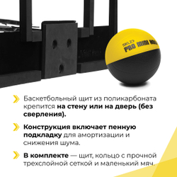 Мини баскетбольное кольцо с мячом 38 х 25 см Баскетбольный набор для детей SKLZ Pro Mini Hoop Micro