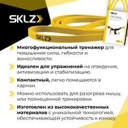 Резиновые петли для тренировок легкого сопротивления Эластичные ленты SKLZ Pro Bands Light