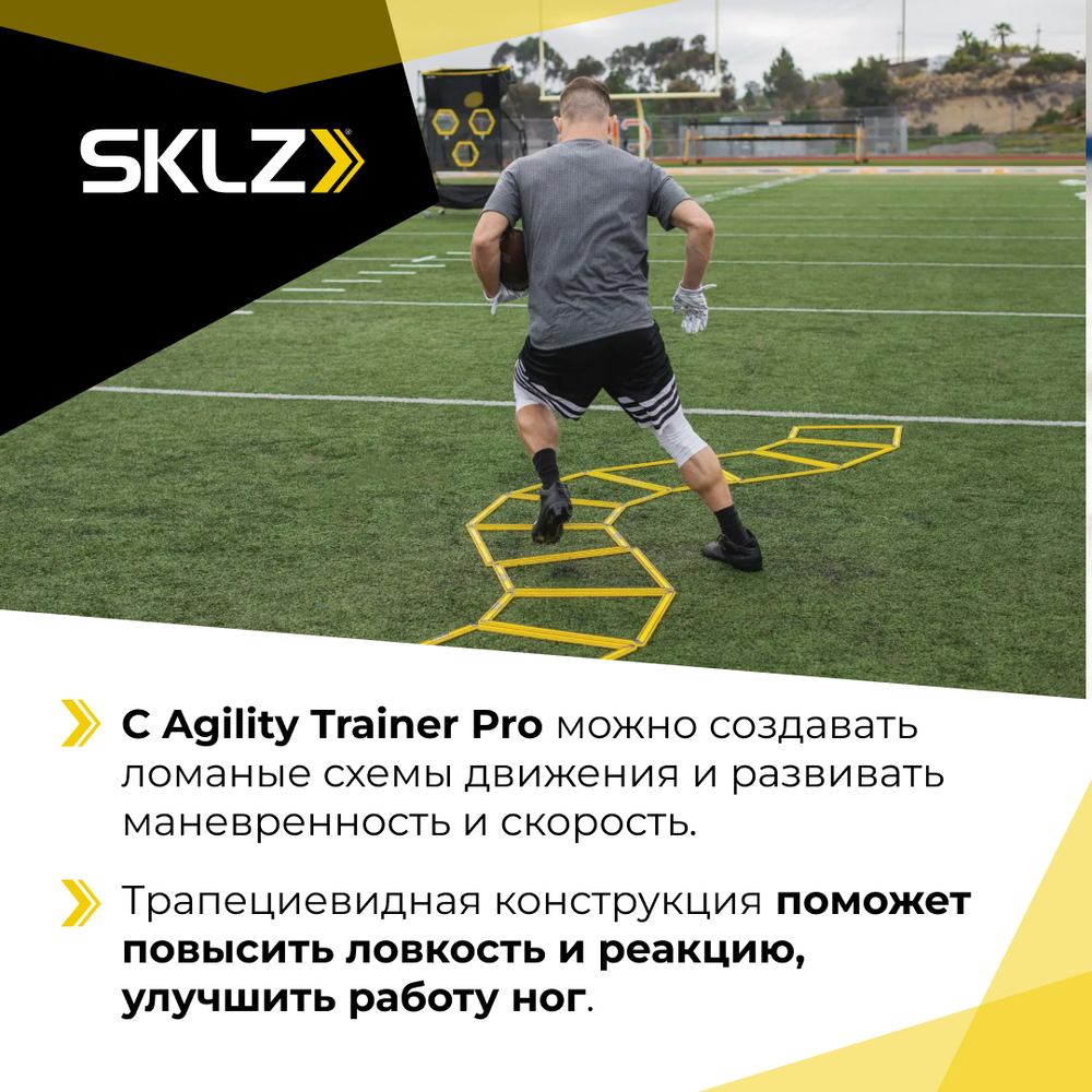 Спортивный тренажер скорости трапеция, 10 шт. Тренажер для развития ловкости SKLZ Agility Trainer Pro (Set of 10)