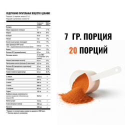 Изотоник Biosteel Hydration Mix Персик-Манго, 140 г, 20 порций