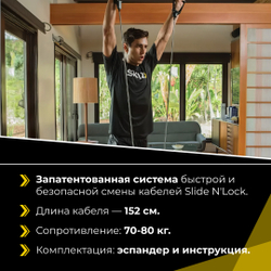 Силовой трос эспандер тяжелого сопротивления, 152 см Эспандер трубчатый SKLZ Training Cable Heavy, серый, 31,8 - 36,3 кг