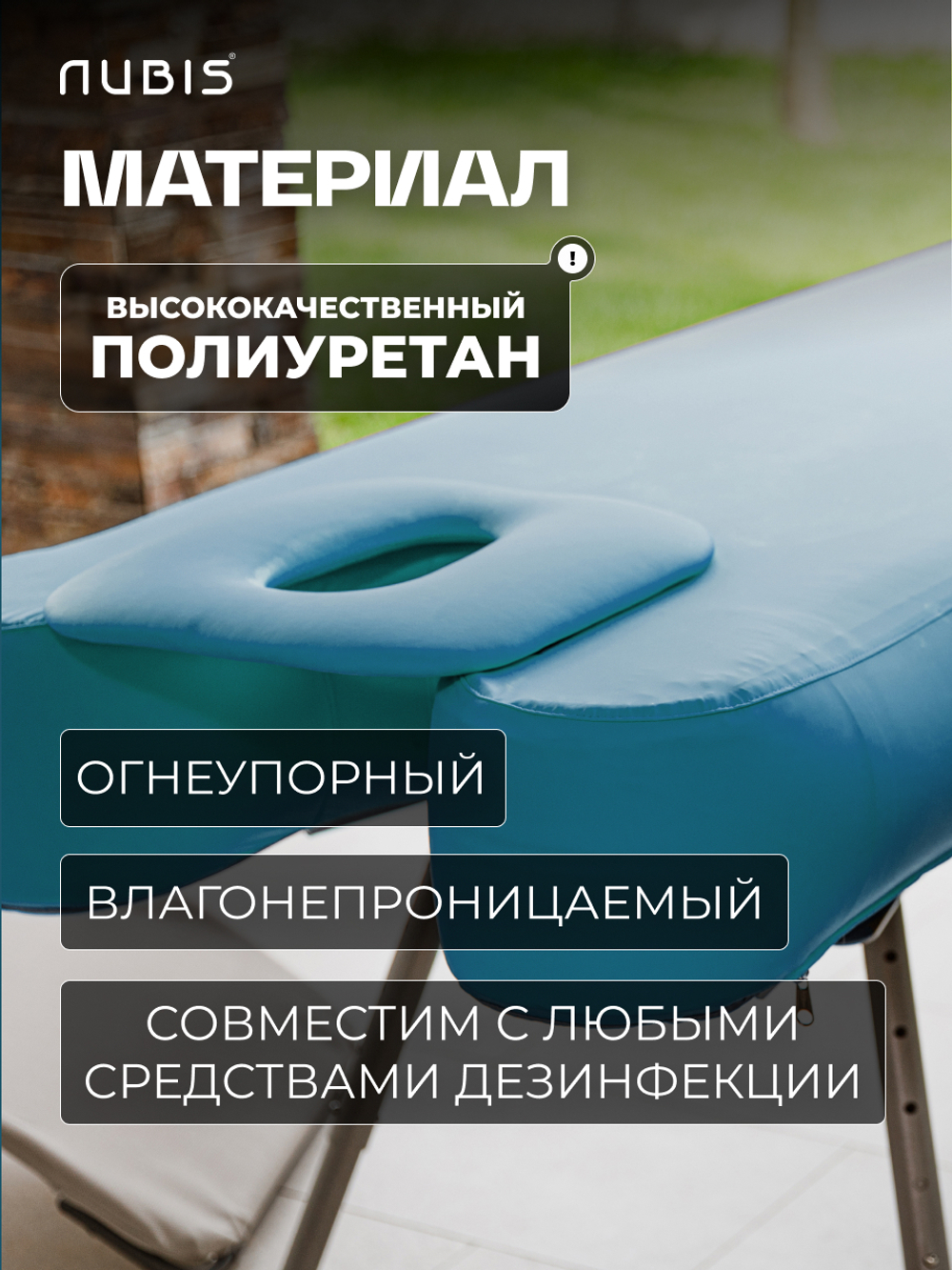 Переносной физиотерапевтический стол Nubis Pro с электрическим насосом и усиленной рамой DARK BLUE