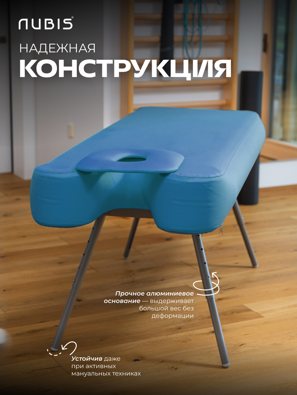 Переносной стол для массажа NUBIS PRO с электрическим насосом WHITE