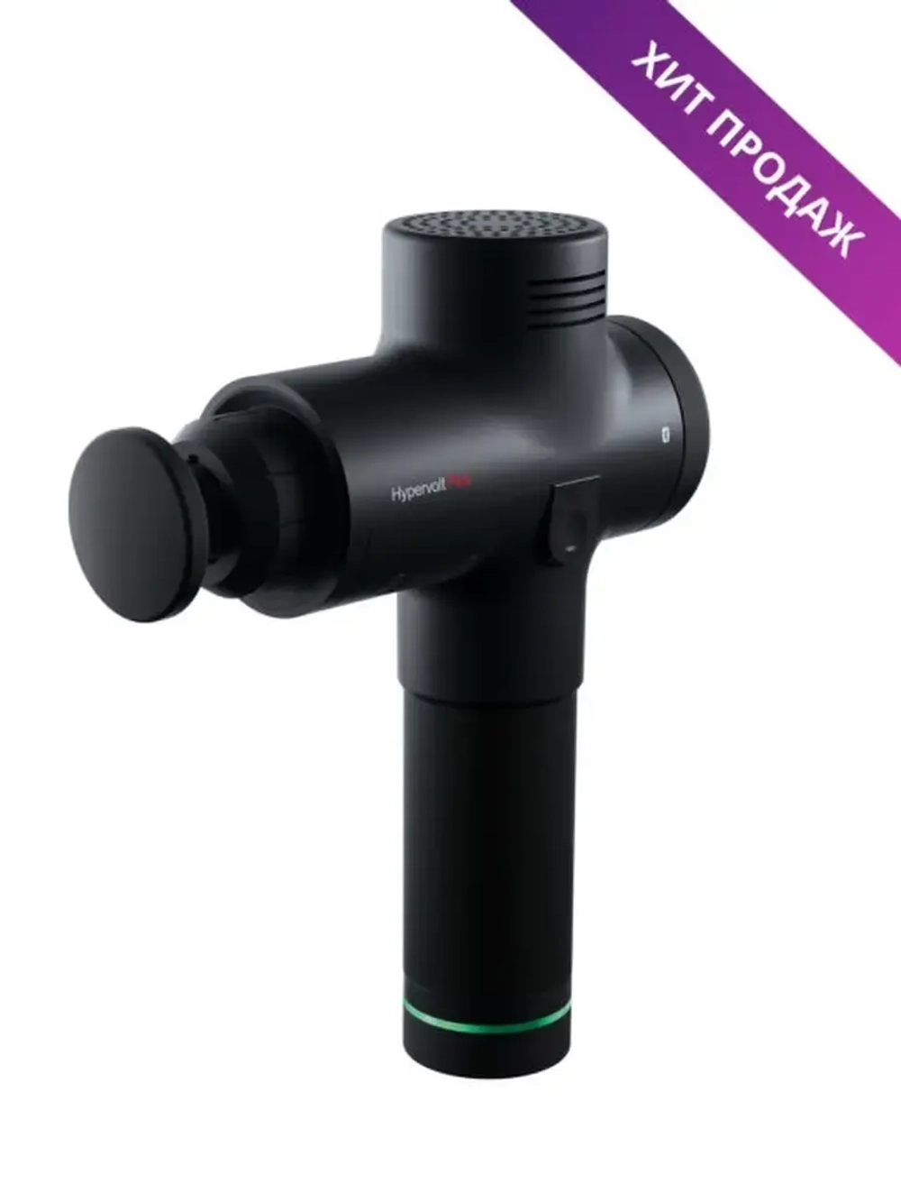 Перкуссионный массажёр Hypervolt PLUS Bluetooth