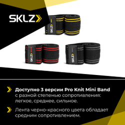 Резинка для фитнеса, тканевая лента среднего сопротивления, 10 X 33 см SKLZ PRO Knit Band Medium