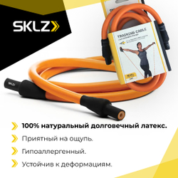 Силовой трос эспандер легкого сопротивления, 152 см Тренировочный кабель SKLZ Training Cable Light