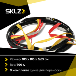 Координационная лестница круглая SKLZ, 8 конусов в комплекте SKLZ Reactive Agility Ladder