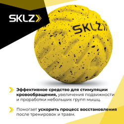 Массажный мяч желтый, 6,5 см Мяч для массажа ног SKLZ Foot Massage Ball