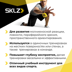 Тренировочный мяч шестигранный для развития реакции SKLZ REACTION BALL