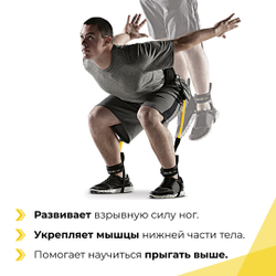 Тренажер для вертикальных прыжков SKLZ Hopz 2.0