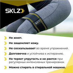 Резинка для фитнеса тканевая мини легкого сопротивления, 6 X 33 см SKLZ PRO Knit Mini Band Light