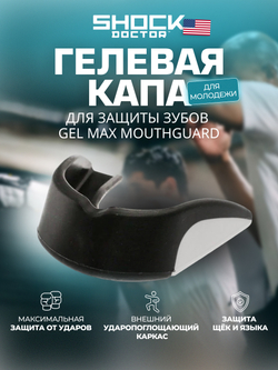 Капа спортивная защитная для рта, детская, черный, V 1.5 BLACK Youth