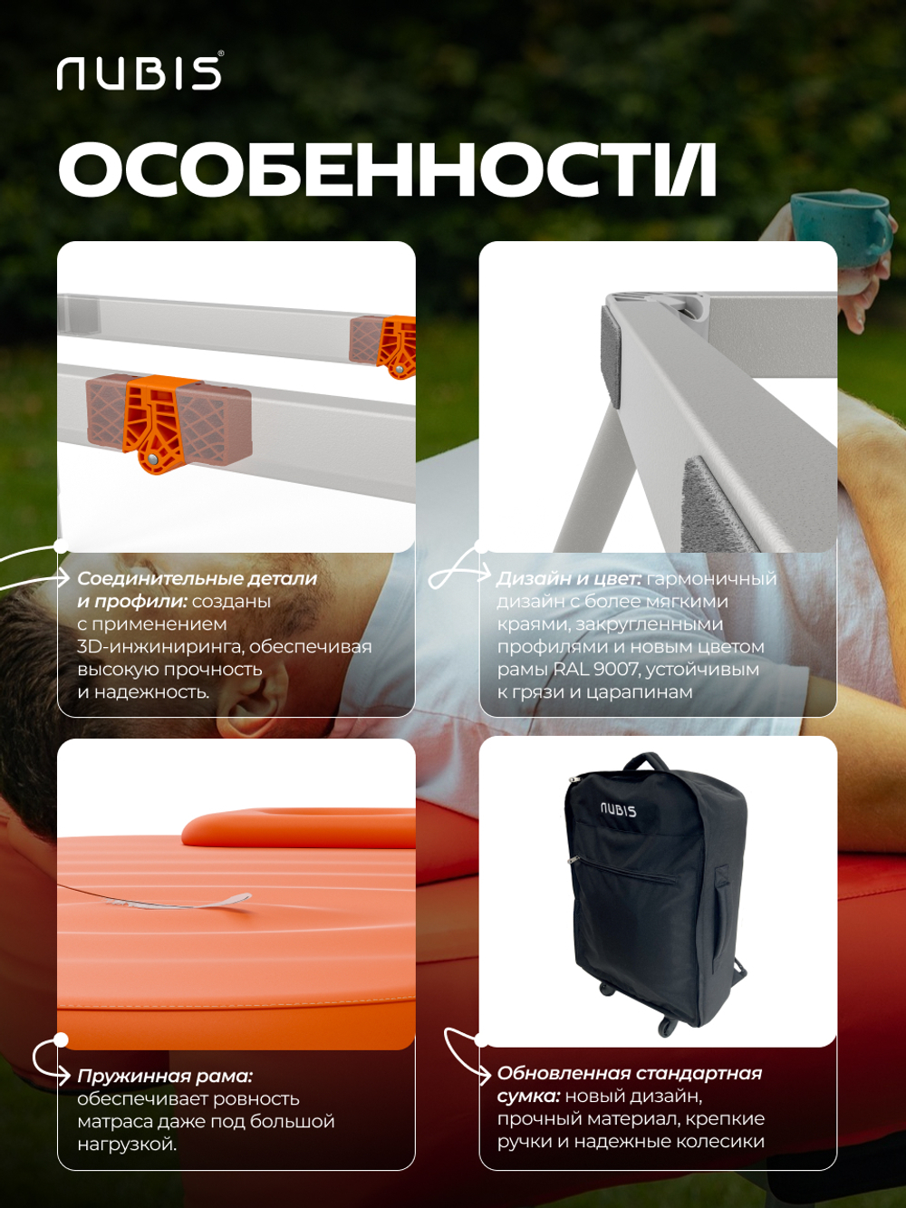 Переносной физиотерапевтический стол Nubis Pro с электрическим насосом и усиленной рамой DARK BLUE