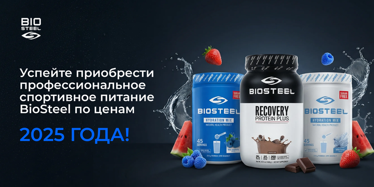 Весна — время для новых спортивных целей!