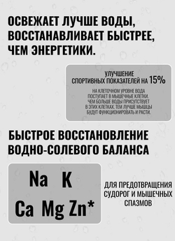 Изотоник Biosteel Hydration Mix Ягодное Ассорти, 315 г