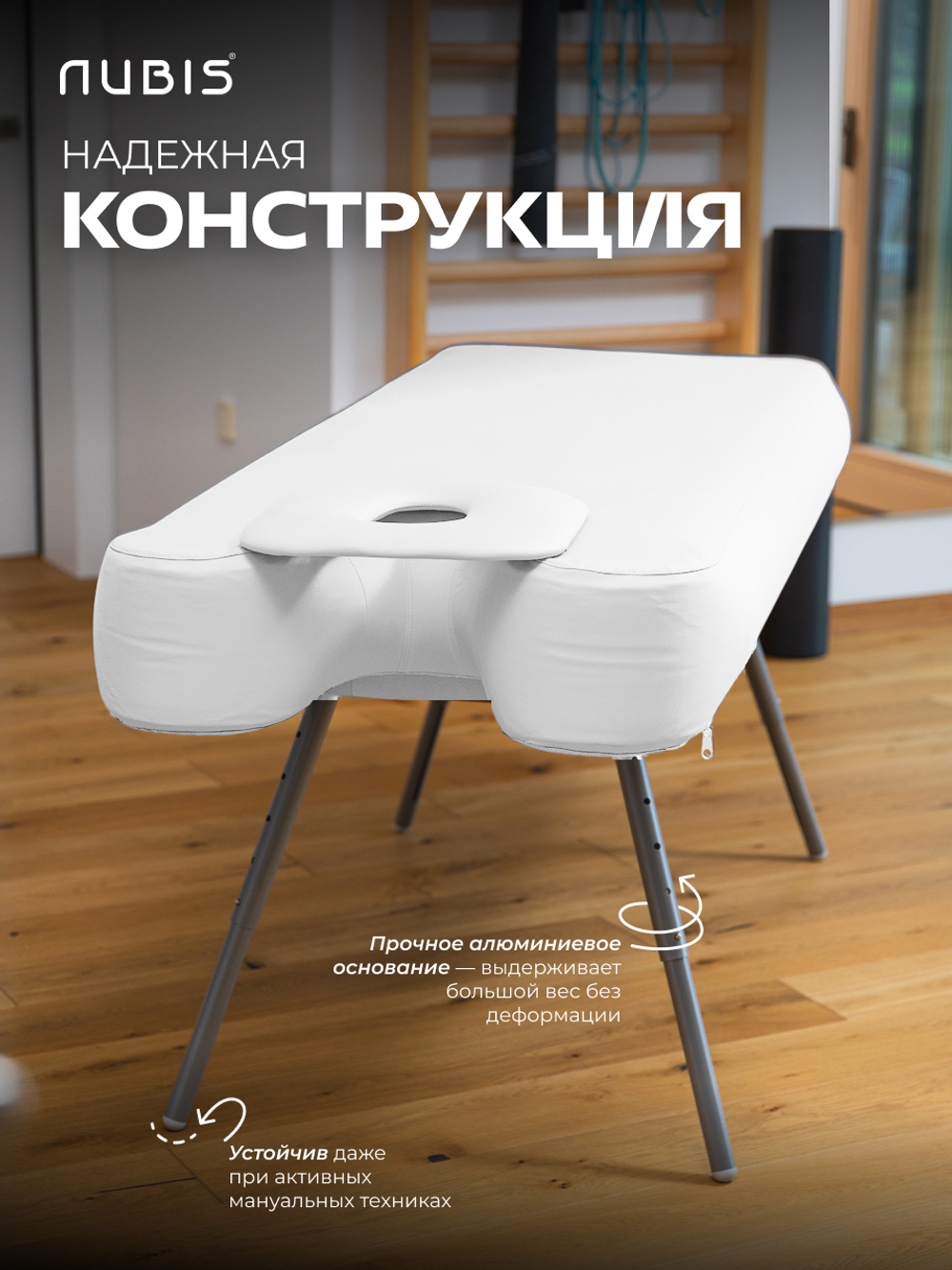 Переносной стол для массажа NUBIS PRO с электрическим насосом DARK GREY