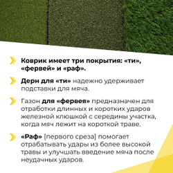 Гольф тренажер стартовый коврик 3 вида поверхности SKLZ PURE PRACTICE MAT