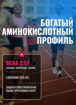 Изотоник Biosteel Hydration Mix Голубая Малина, 7 г, 10 шт