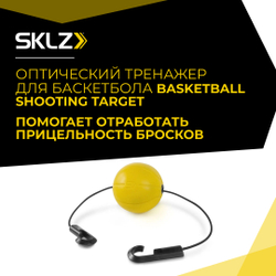 Баскетбольный тренажер "Попади в цель" SKLZ Basketball Shooting Target