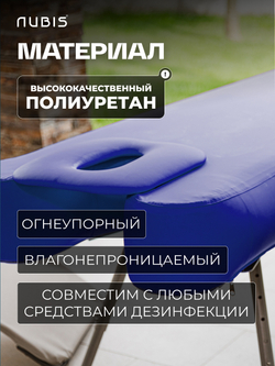 Переносной физиотерапевтический стол Nubis Pro с электрическим насосом и усиленной рамой LIGHT BLUE