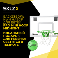 Баскетбольный набор для детей Pro Mini Hoop MIDNIGHT 45*30. Детское баскетбольное кольцо с мячом светится в темноте